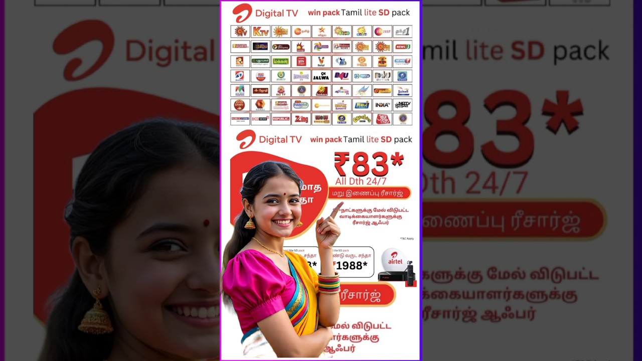 தமிழ் ரீசார்ஜ் திட்டங்கள் #shortsfeed airtel dth tamil recharge plan | Airtel digital tv tamil offer