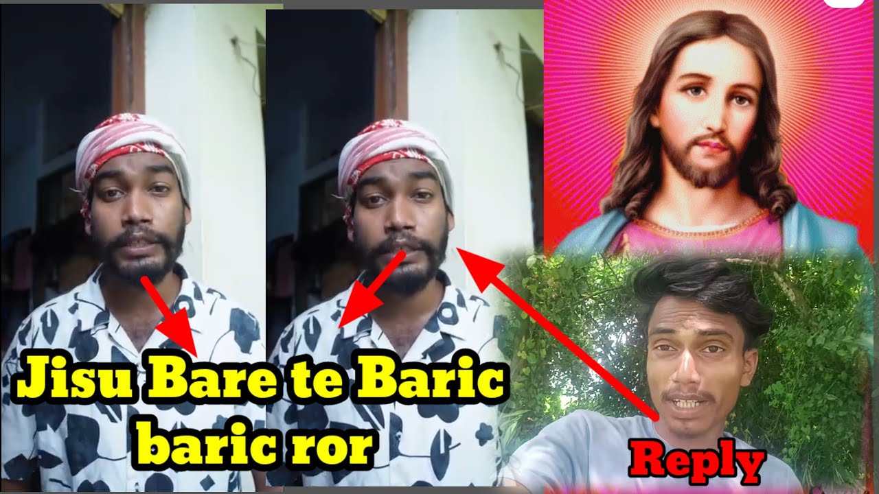 Luru guy Reply ll Luru guy jisu Bare te baric baric ror keda ll Luru guy Hard Reply @Bhbhai99