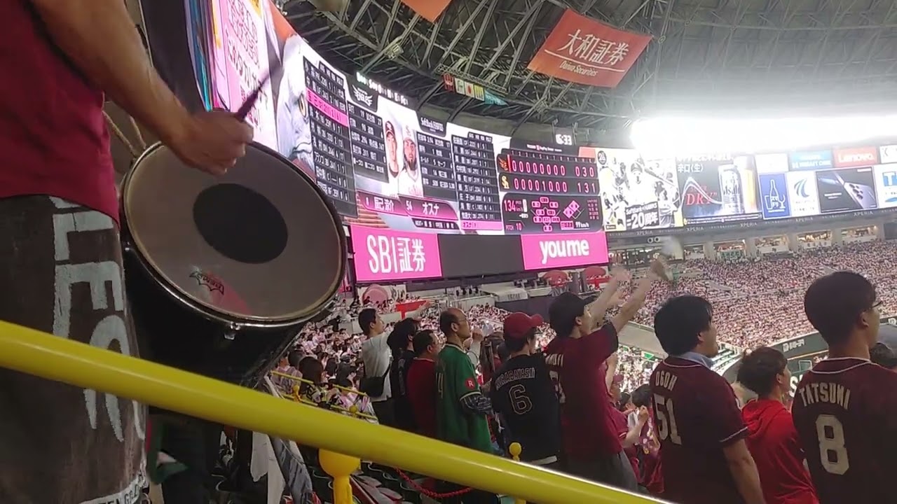 [プロ野球]楽天チャンテレッツゴーわっしょいと同点時(ビジター・みずPay)　2025年5月18日