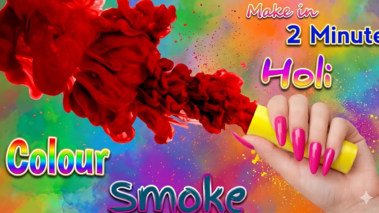 Rainbow Colour Smoke fountain for Holi| Make Colour Smoke for Holi |Colour Smoke fountain|Holi craft