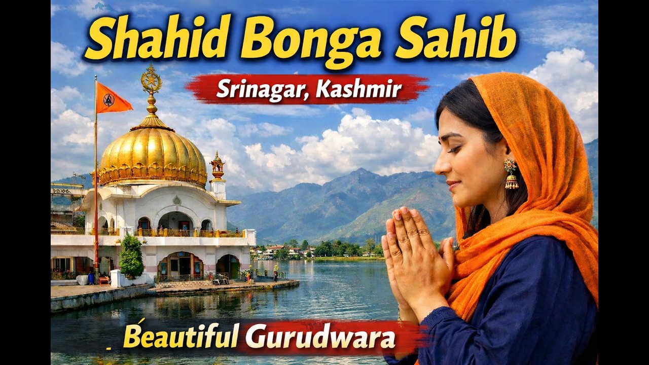 Shaheed Bunga Sahib Srinagar 🙏 | Beautiful Gurudwara in Kashmir | Sikh History