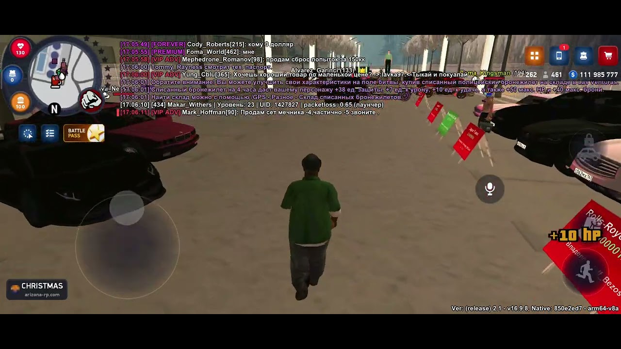 оск родни
