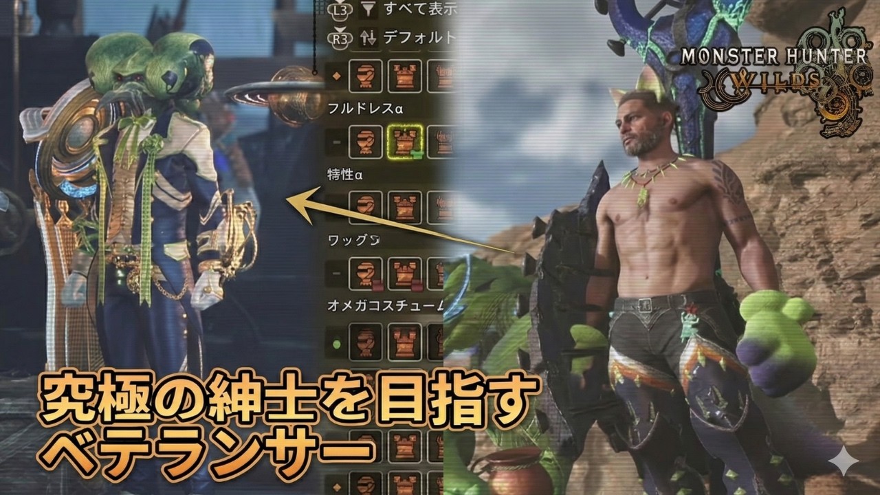 究極の紳士になるまでイベント周回するぅ～ モンハンワイルズ | 周回ライブ配信 | たすくん_モンハン