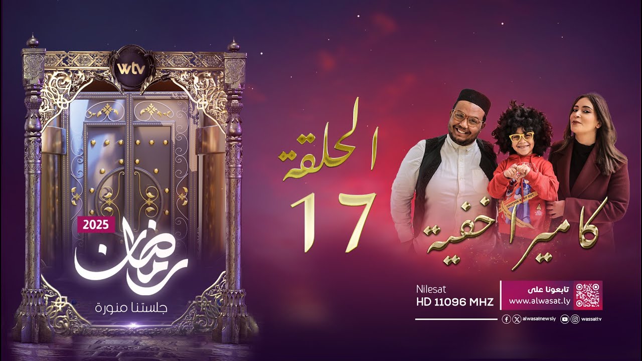 الكاميرا الخفية | الحلقة 17 - مقلب الصندوق السحري