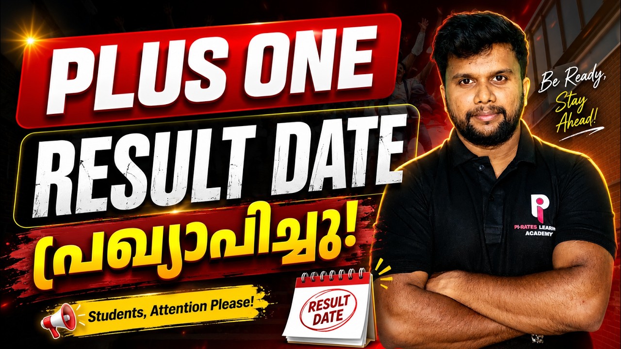 PLUS ONE RESULT 2026 | DATE PUBLISHED |