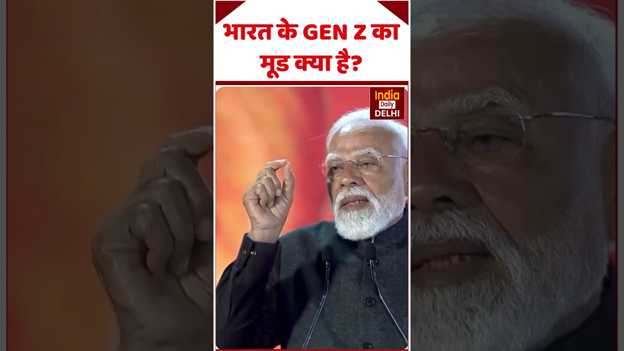 PM Modi: India के GEN Z का मूड क्या है? Viksit Bharat | BJP | Youth | Delhi News | Latest Update