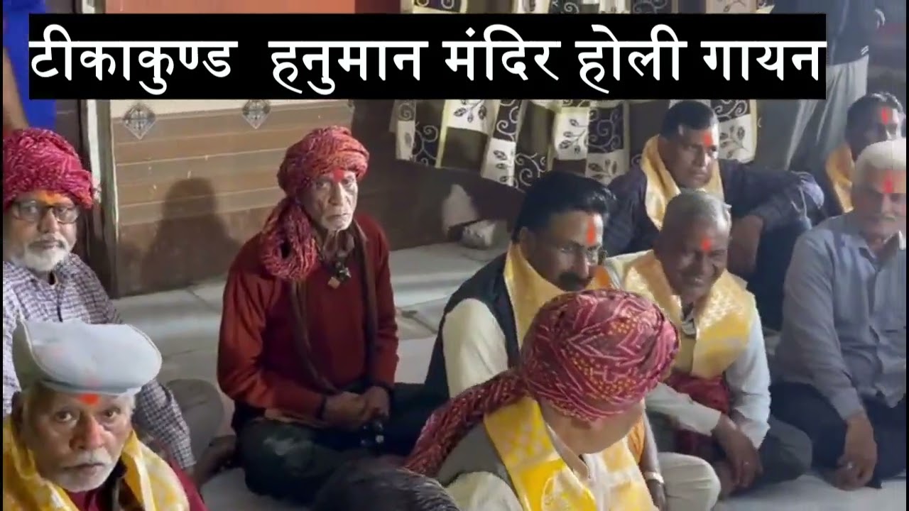 holi karauli