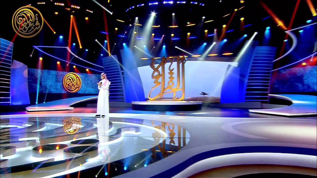 شلة المنشد عبدالعزيز اليامي 3