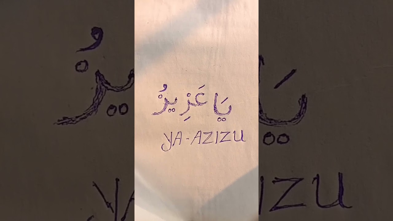 ya azizu #wazifa #youtubeshorts  #shortsfeed #viral