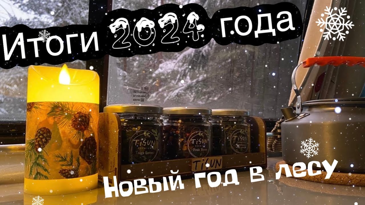 Первый год путешествий на Автодоме из ГАЗ Соболь 4x4🚐