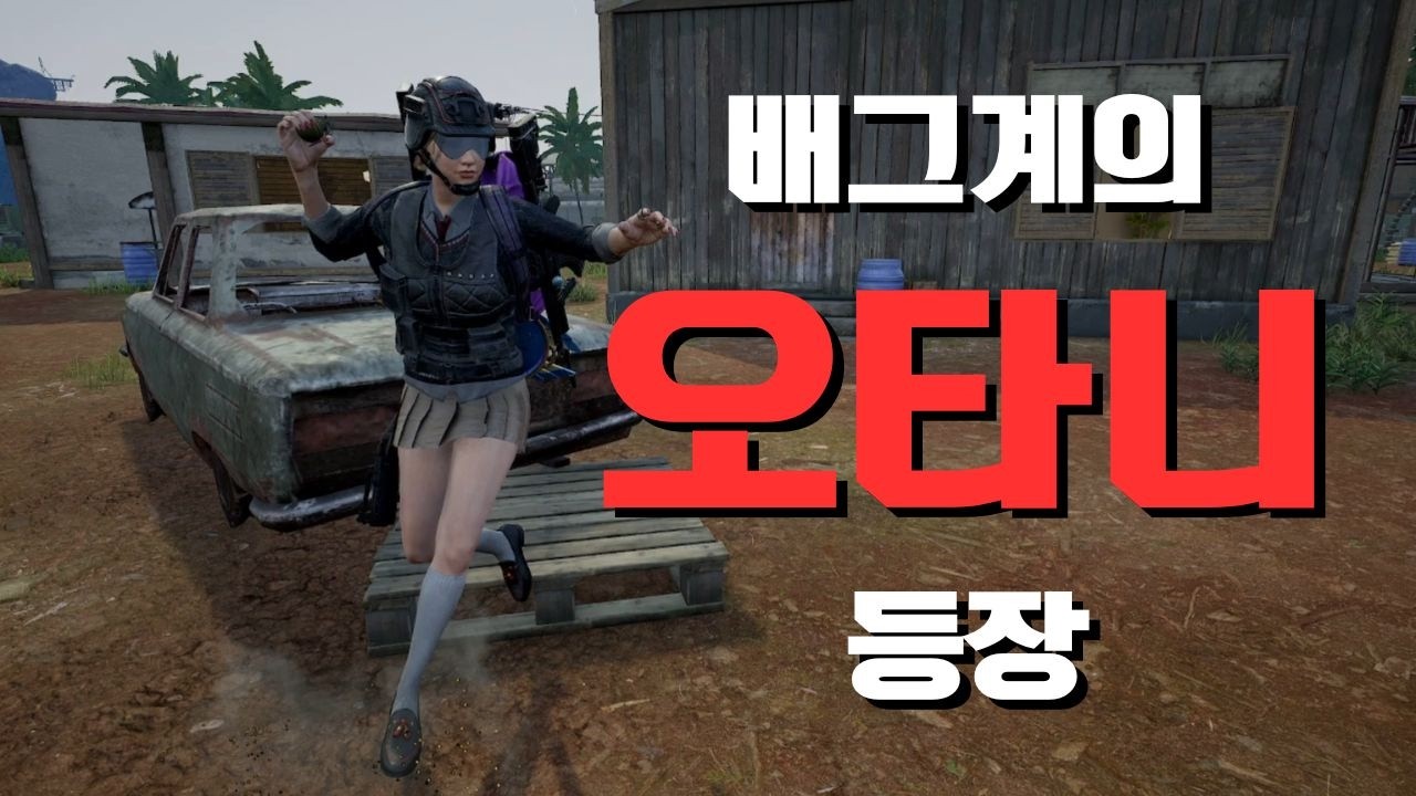 운빨 미쳤는데...