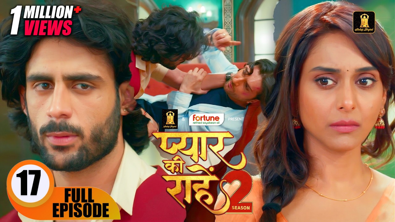 रुद्र ने आरव की सच्चाई सबके सामने लाई | Pyaar Kii Raahein S2 | New Episode 17 | New Hindi Serial