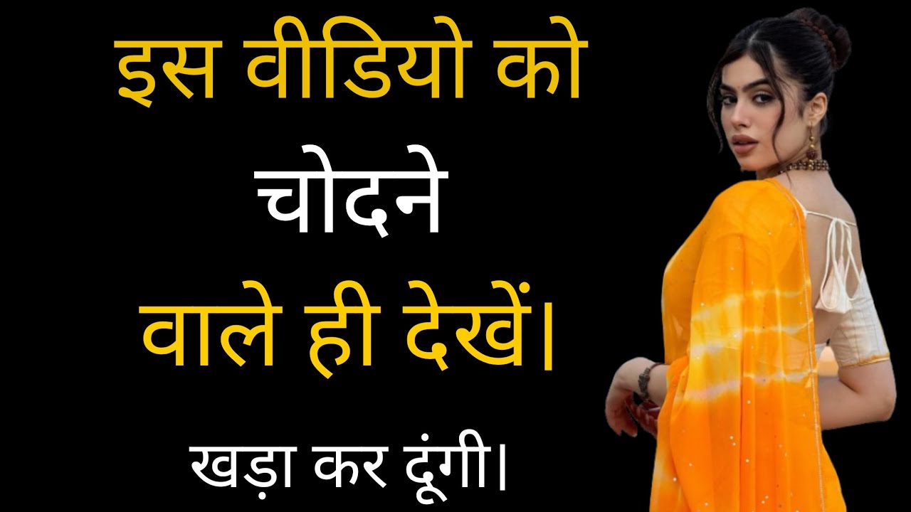 Heart Touching Suvichar Story | Romantic Love Story Hindi | Bold & Emotional Hindi Kahani #stories​