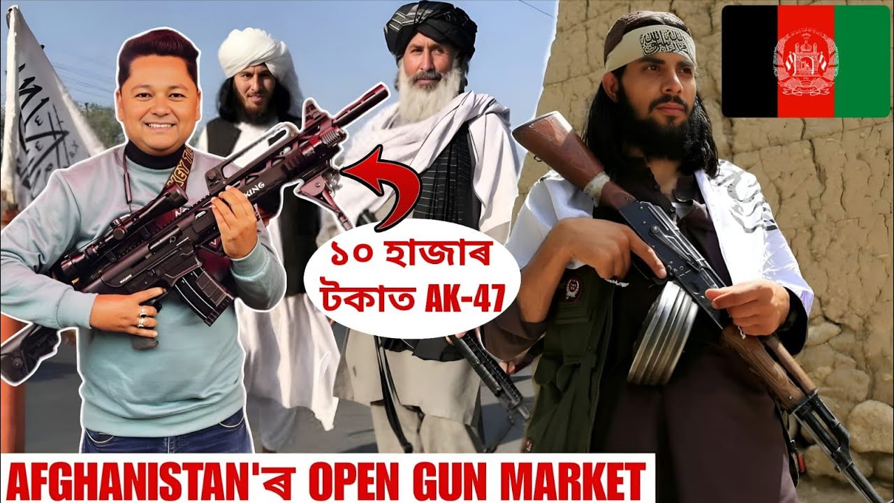  Open Gun Market in Afghanistan Kabul.১০০০ টকাত পাব Ak47 @bibektravelandfoodvlog8268