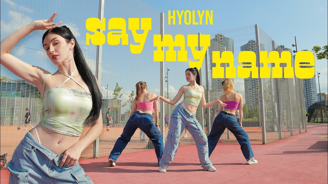 [KPOP IN PUBLIC][BOOMBERRY]HYOLYN(효린) - SAY MY NAME(쎄마넴) dance cover