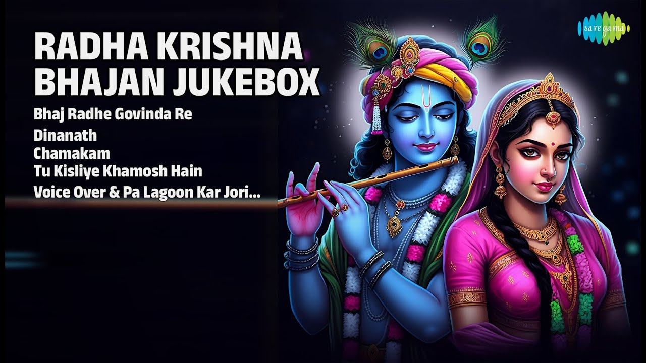 राधा कृष्ण भजनमाला | Pujya Bhaishree Rameshbhai Oza | Bhaj Radhe Govinda Re | Dinanath
