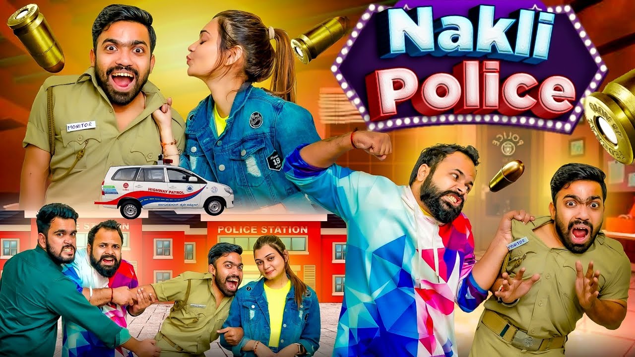 Nakli Police | Guddu Bhaiya