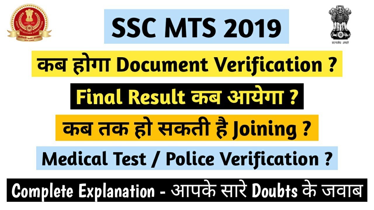 SSC MTS 2019 Joining Process Completely Explained | Document Verification | Final Result| Joining