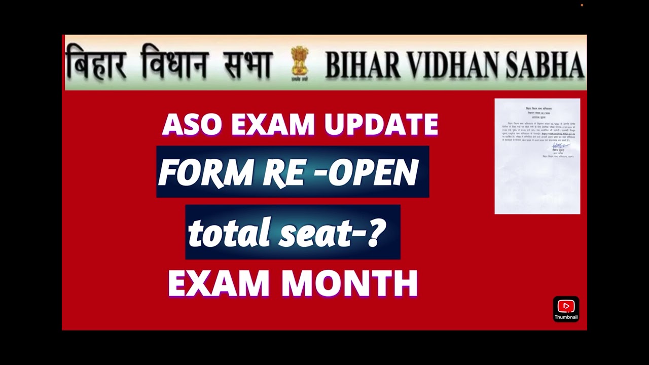 Bihar vidhana sabha aso exam date #aso exam date#form re-open