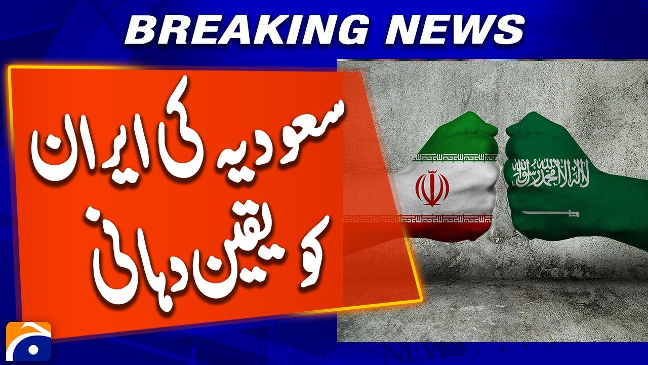 Saudi has told Iran not to attack it, warns of possible retaliation, sources say