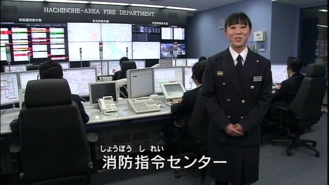 はい、こちら119番です