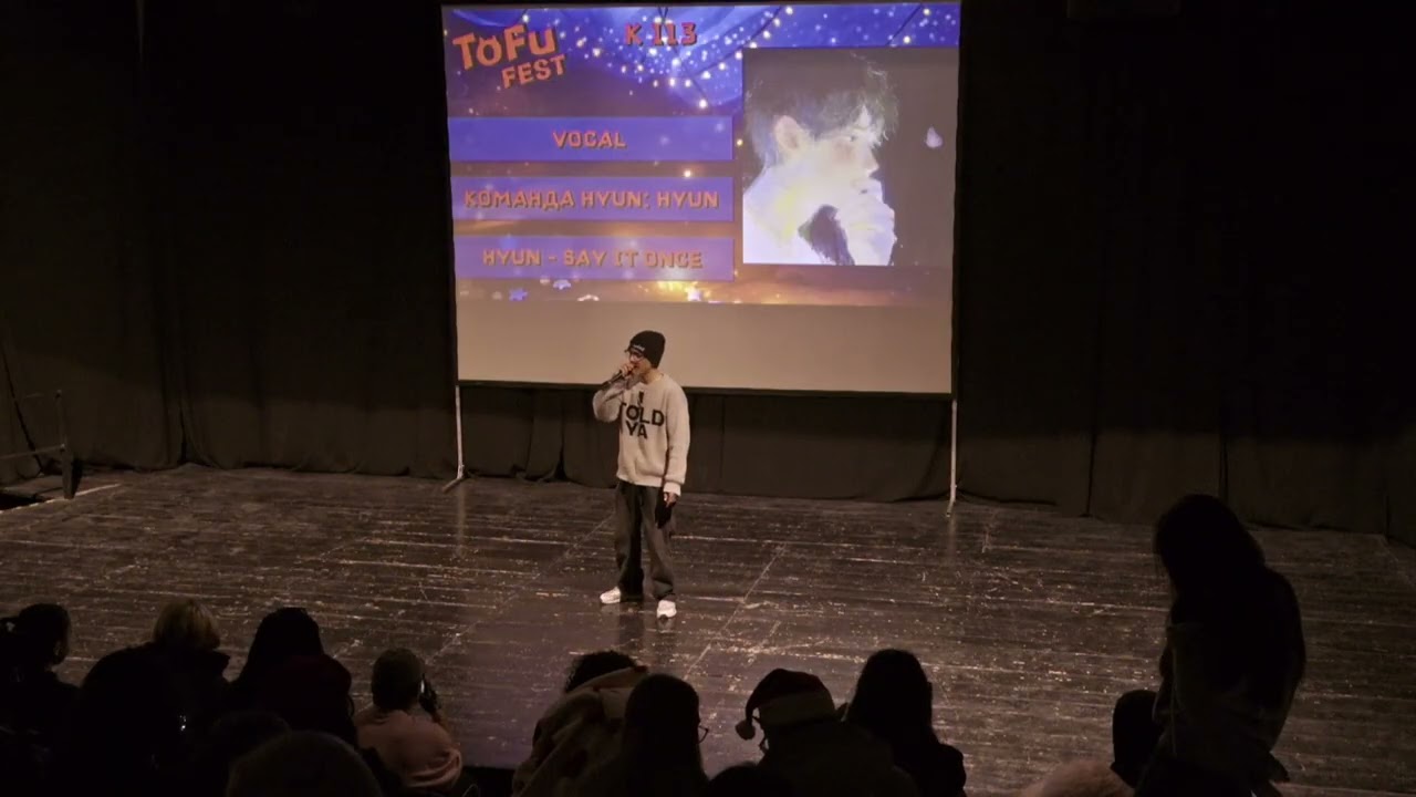 Hyun - HYUN - Say it once