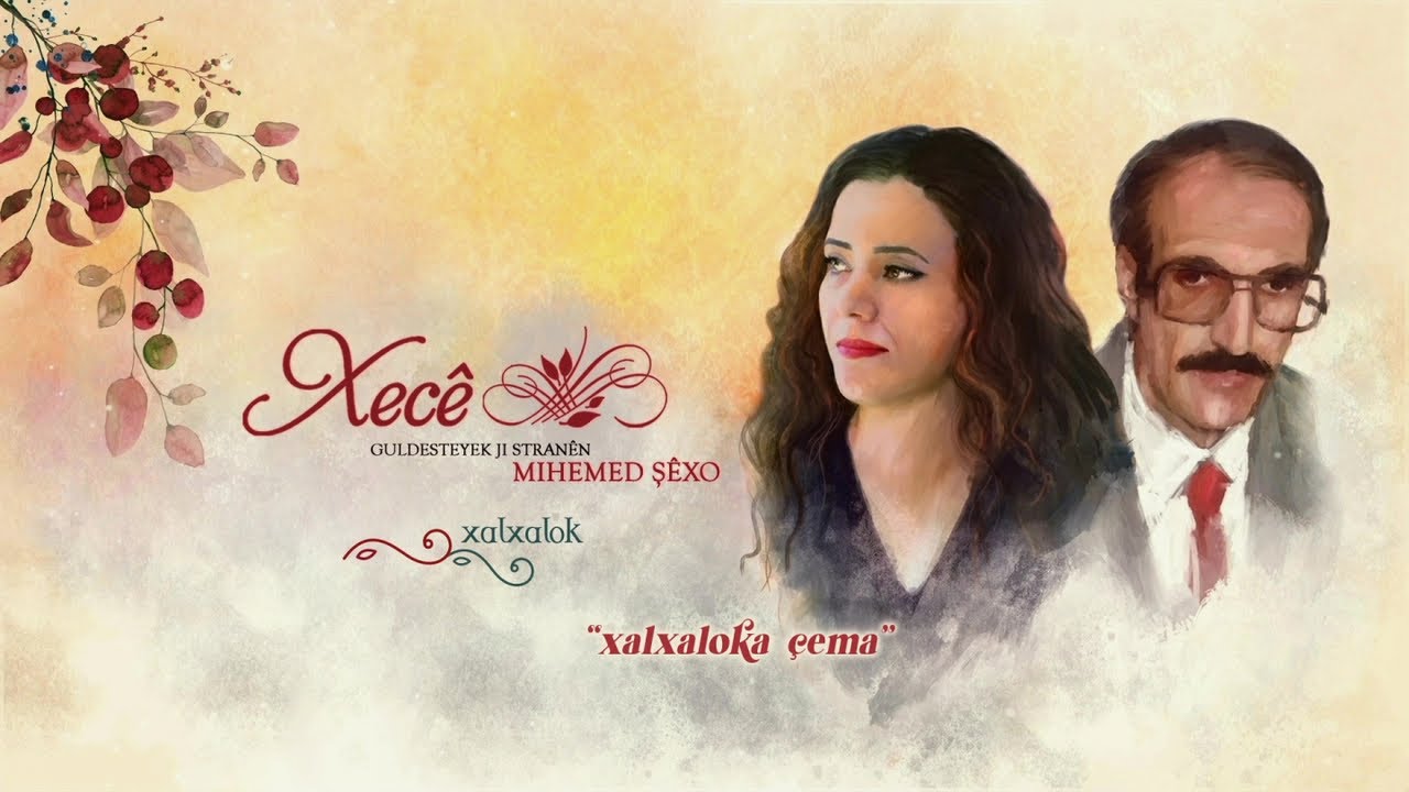Xecê - Xalxaloka Çema - Guldesteyek Ji Stranên Mihemed Şêxo