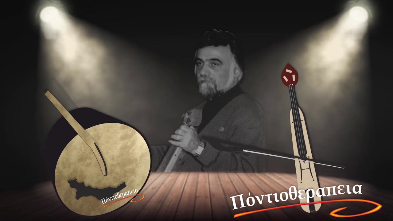 Κάποιοι καλλιτέχνες χάραξαν....δεν έγραψαν!!  „Έναν πάω κ´ οπίς τερώ”