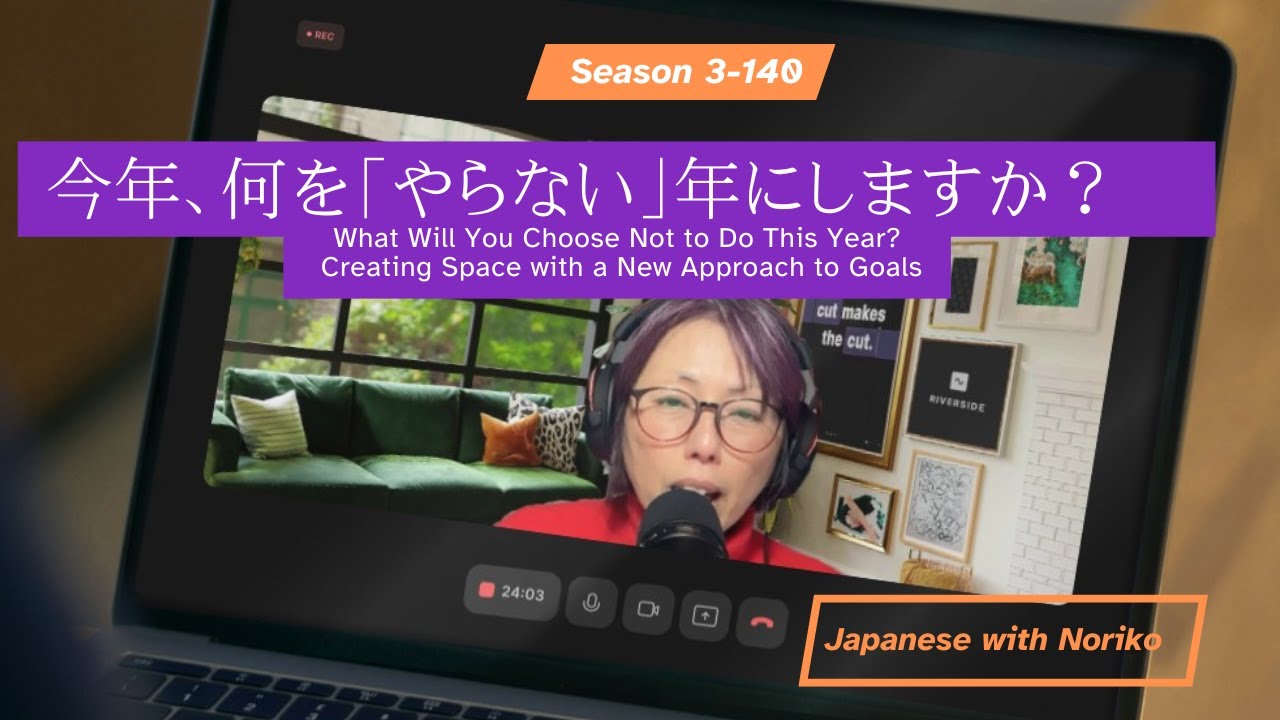 3-140 What Will You Choose Not to Do This Year?  Creating Space with a New Approach to Goals