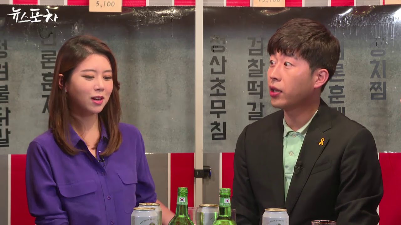 [뉴스포차 3분요리] 배현진&양승은 아나운서를 바라보는 손정은&허일후의 심경