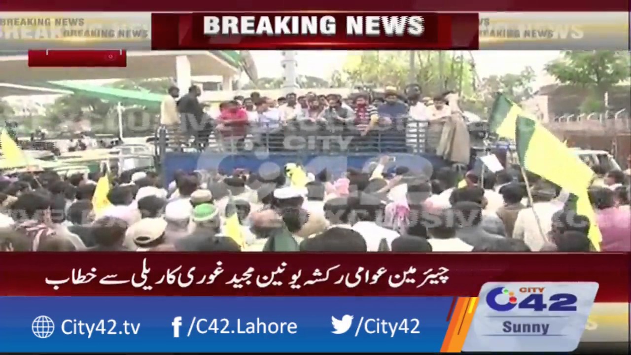 Chairman Awami Rickshaws Union Majeed Ghouri addressing rally