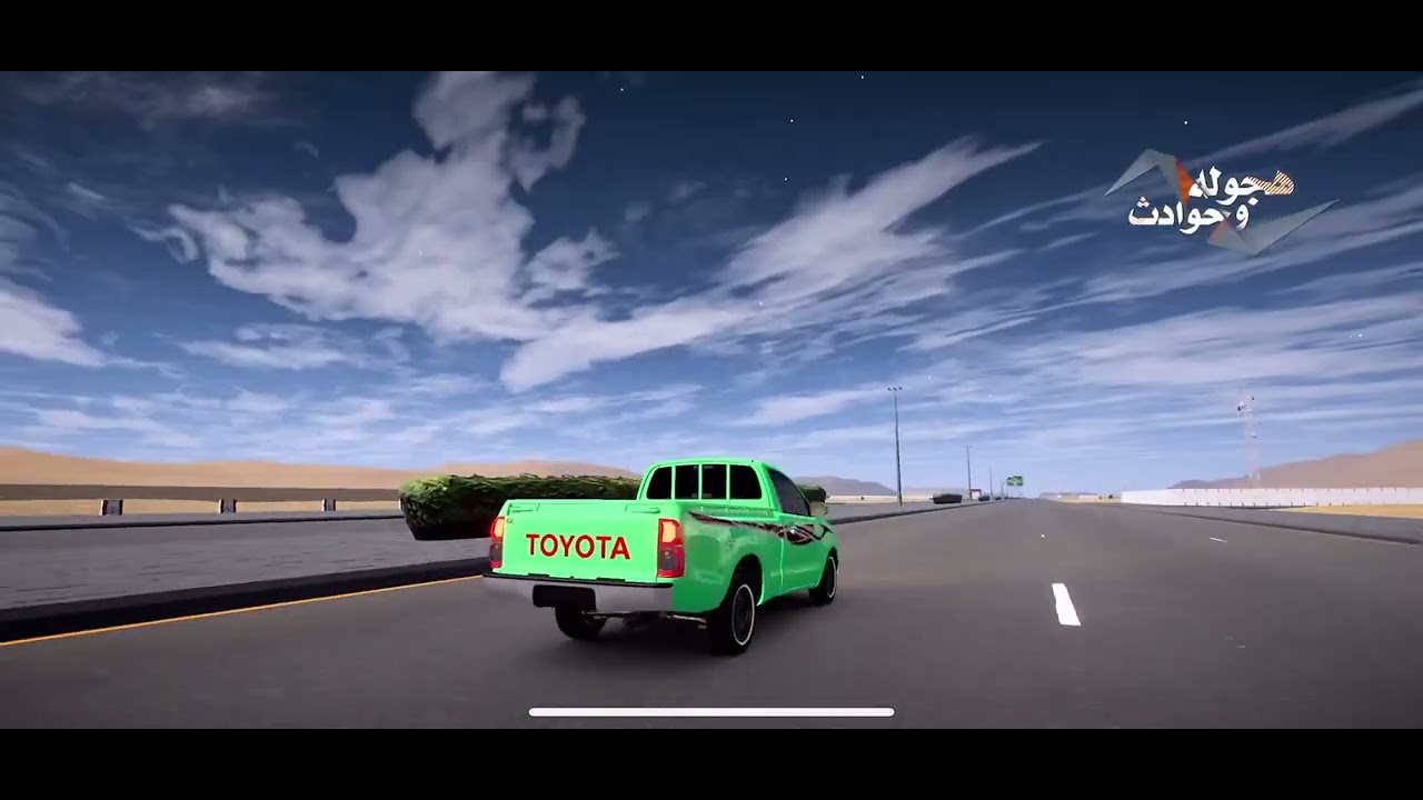 الهلي تفحيط وقوة دفن🌪️