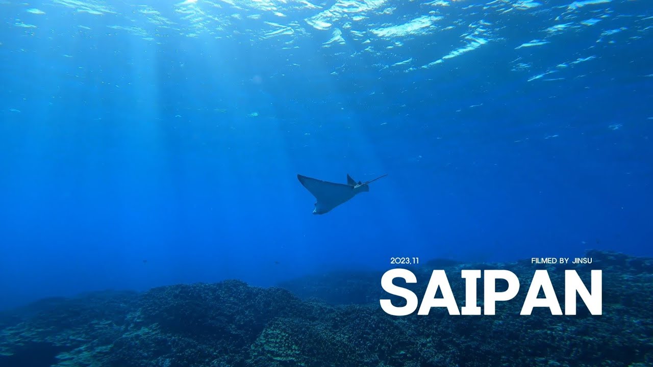 23.11 사이판 다이빙 Saipan 01