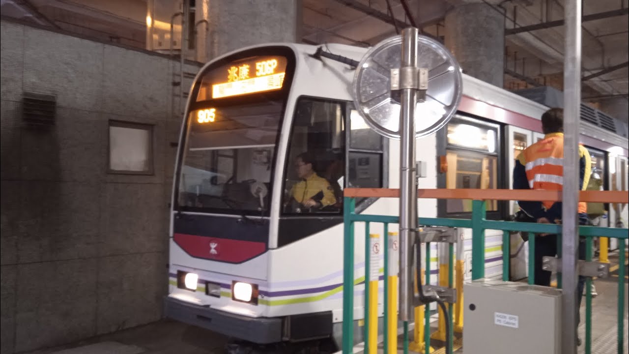 [506P!!]Riding a MTR Goninan Phase IV (1131) Rt.506P (Tuen Mun Ferry Pier - Tuen Mun)