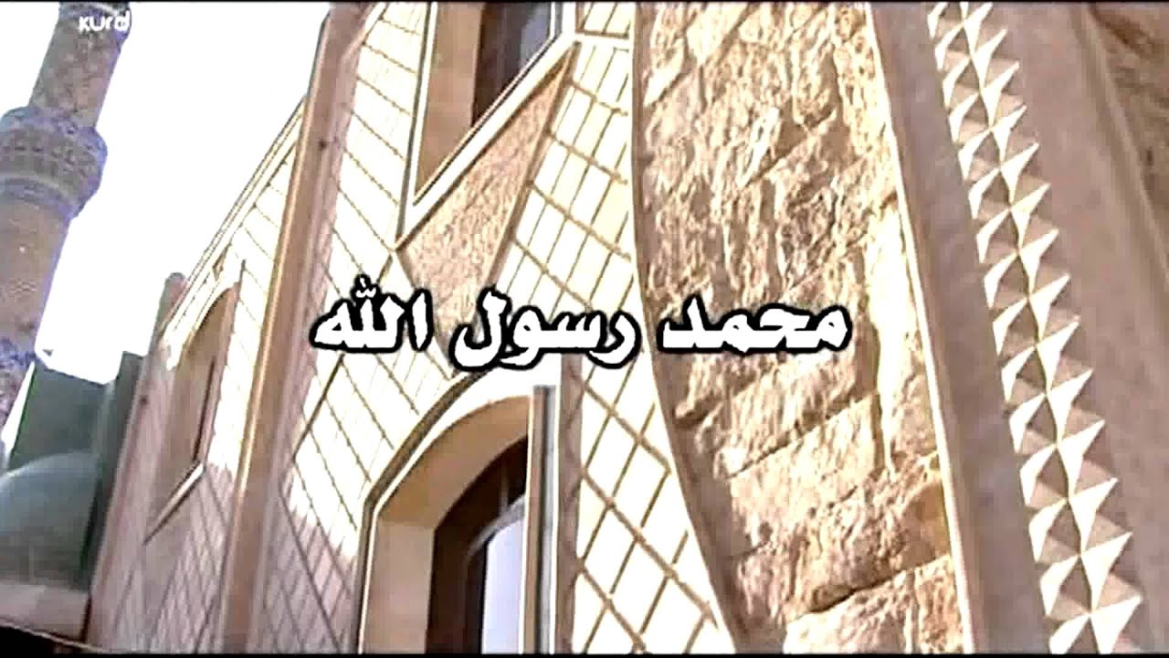 Islamic  Song  ( Ramazan )