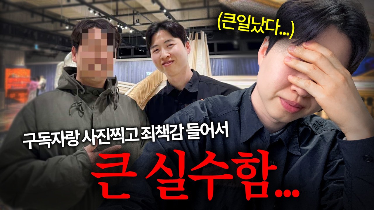 길에서 알아본 구독자 커플 태워줬다가 일어난 일 (쿠키있음)