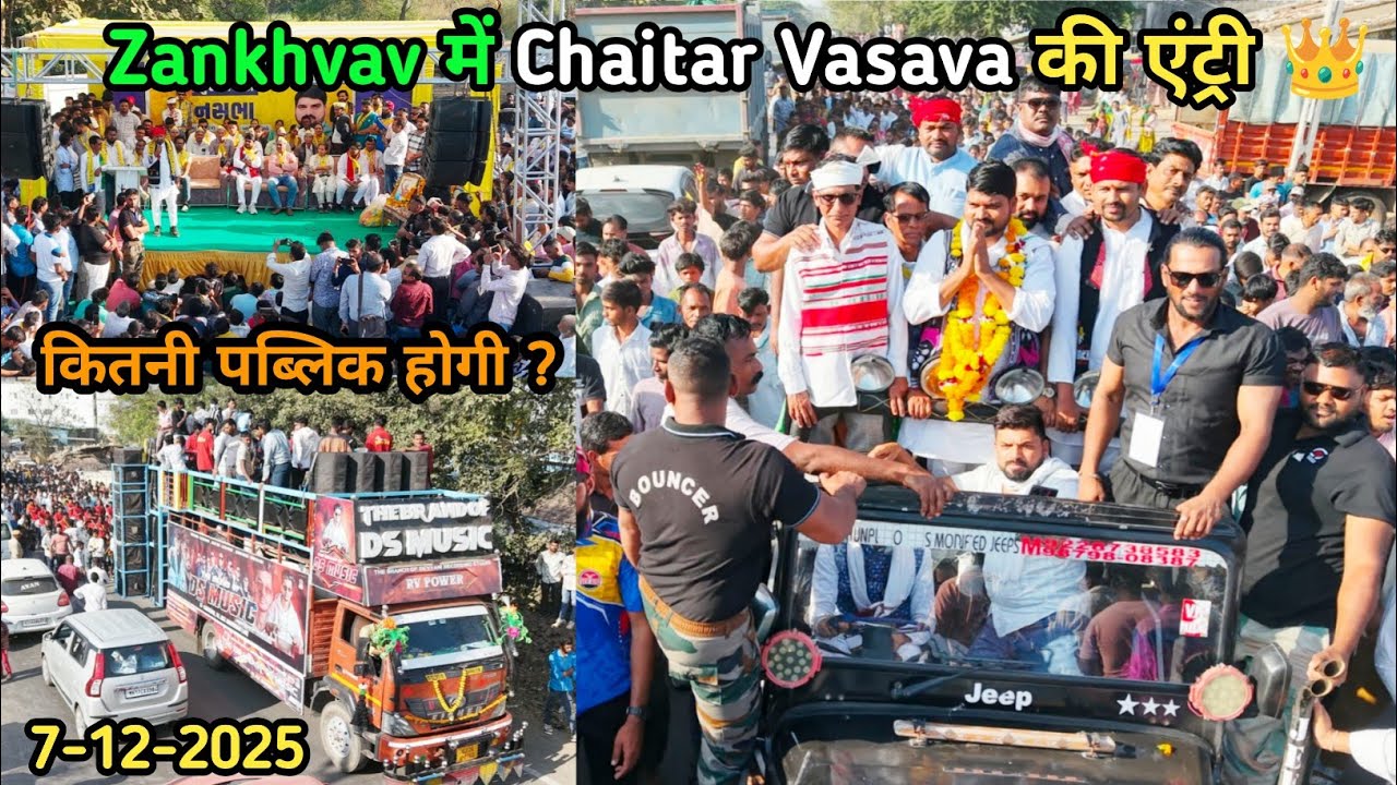 Zankhvav मे Chaitar Vasava कि एंट्री 👑Live-7-12-2025 AT-Zankhvav DS Music Band