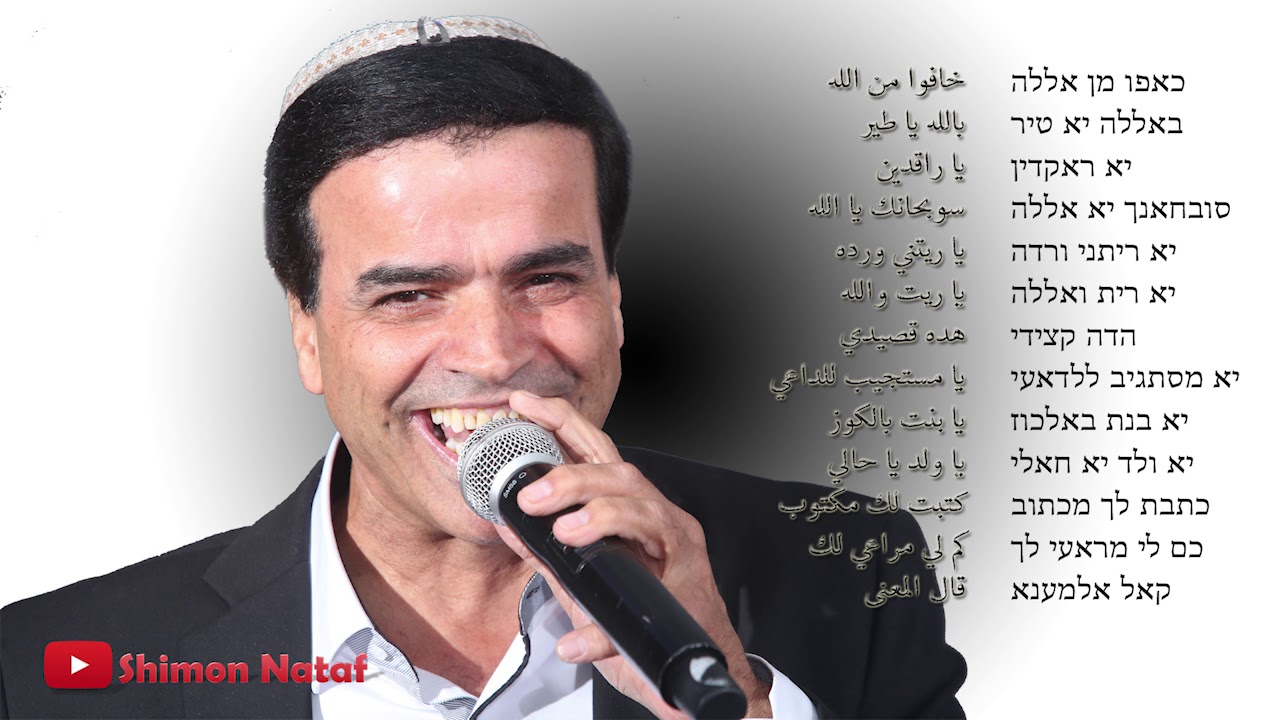 ציון גולן בהופעה מחרוזת דעסה 🎧 زيون جولان حفلة جديدة ٢٧ دقيقة