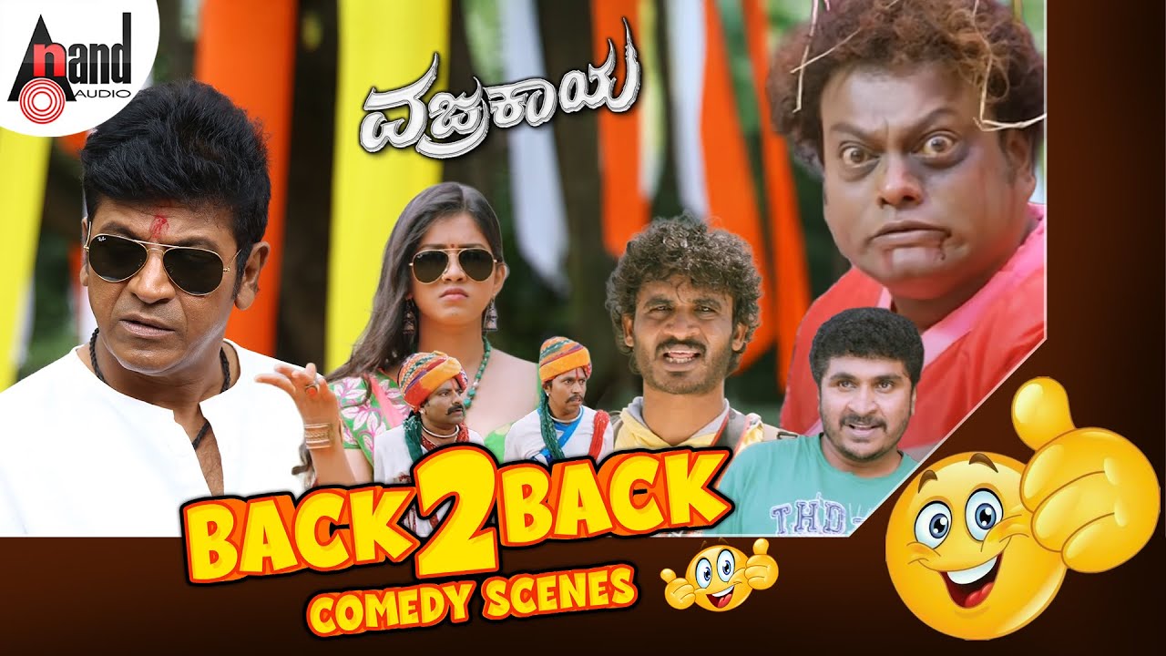 Vajrakaya Back to Back Comedy Scenes | Dr.Shivarajkumar | Sadhu Kokila | Chikkanna | Kuri Prathap