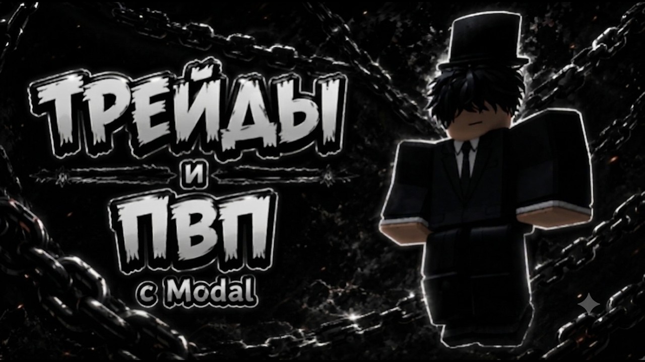 Live: Steal a Brainrot играем color dice