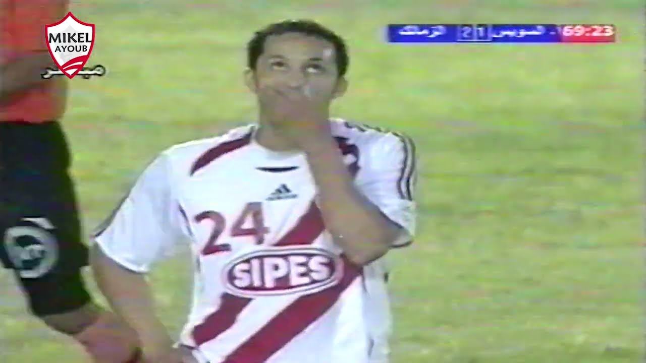 الزمالك يحول تأخره بفوز على أسمنت السويس بالدوري موسم ٢٠٠٦ - ٢٠٠٧