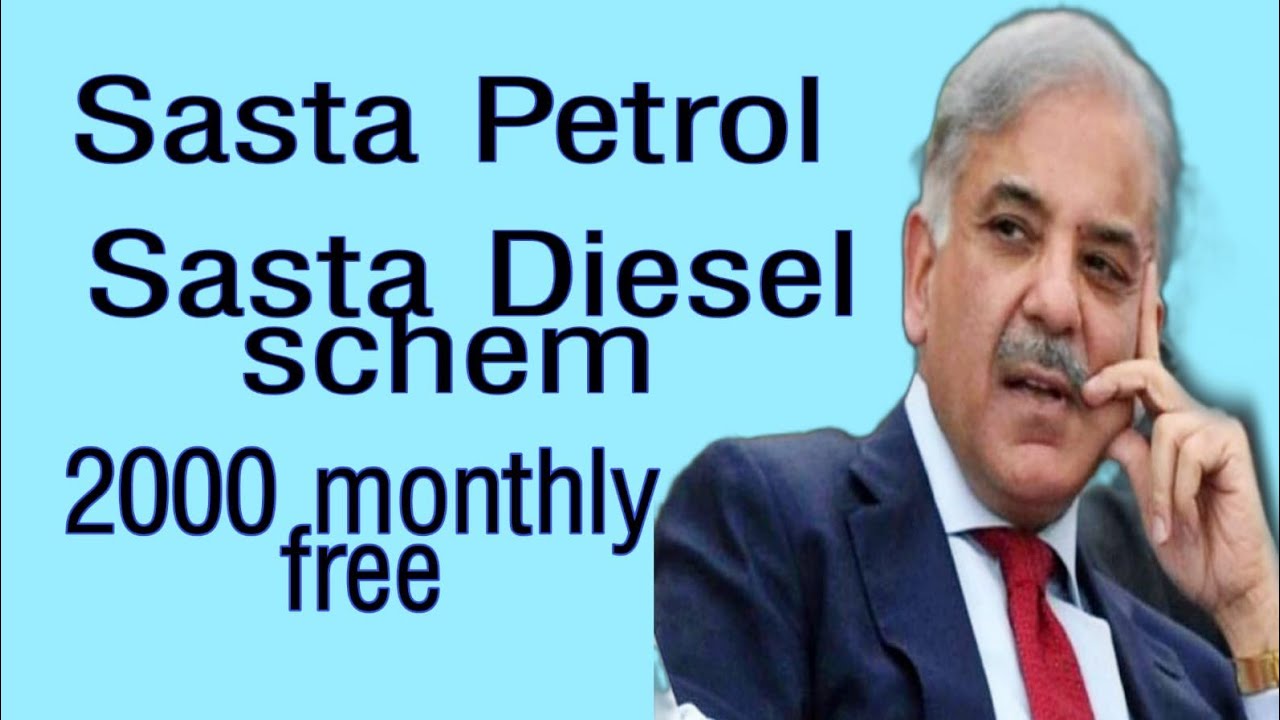 Sasta Petrol Sasta Diesel scheme 2000 monthly free
