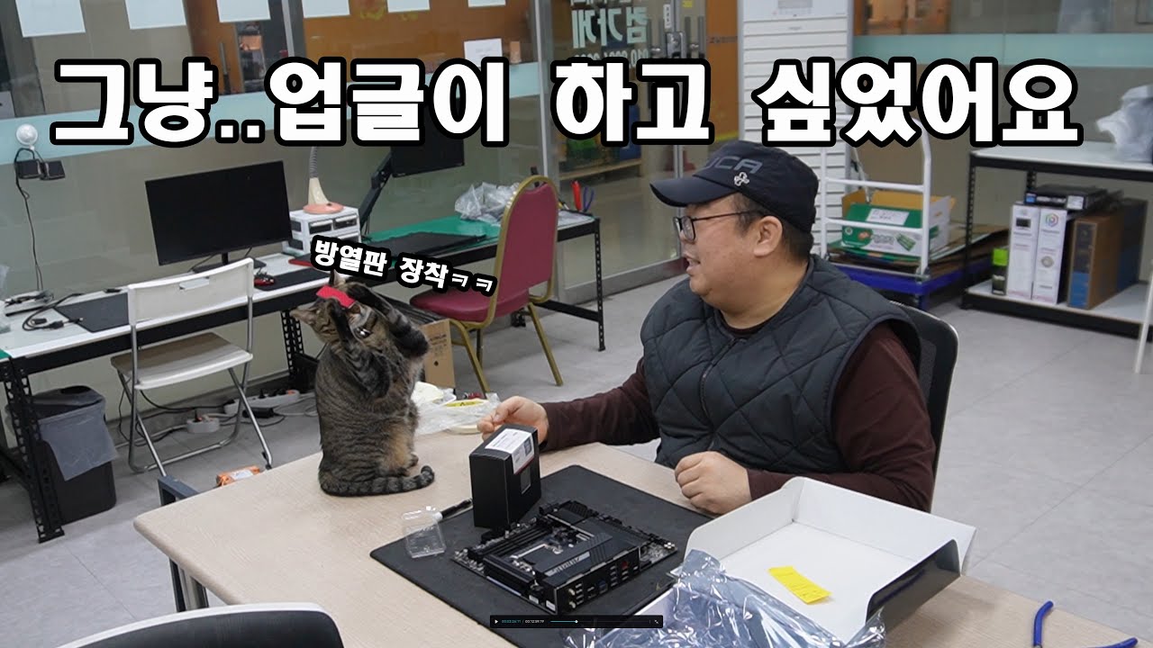 아내가 알면 큰일 납니다.형님,아우님들 PC구입은 지르고 혼나세요~!!^^ #PC업글 #pcbuild #부산조립컴퓨터