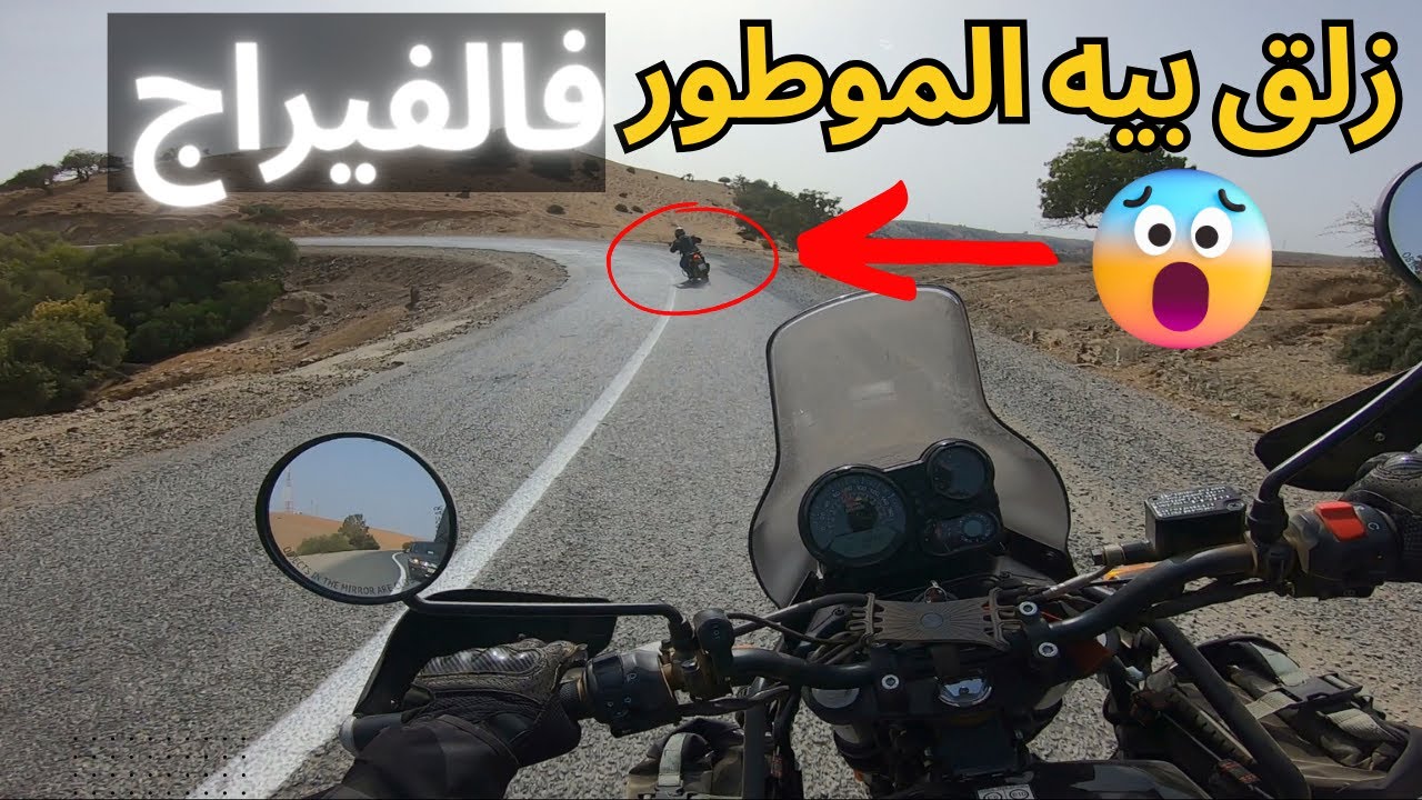 فاش كاتيق فالموطور هادي هي النتيجة 😨| HIMALAYAN 411 TWISTIES FUN |