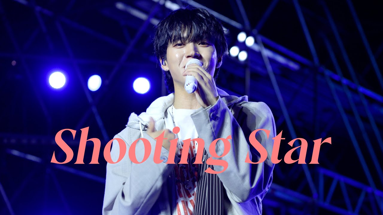 [4K] 250726 인피니트 남우현 직캠 - Shooting Star (슈팅스타) (INFINITE WOOHYUN Fancam) | @ 가요대전 Summer UNIPOP