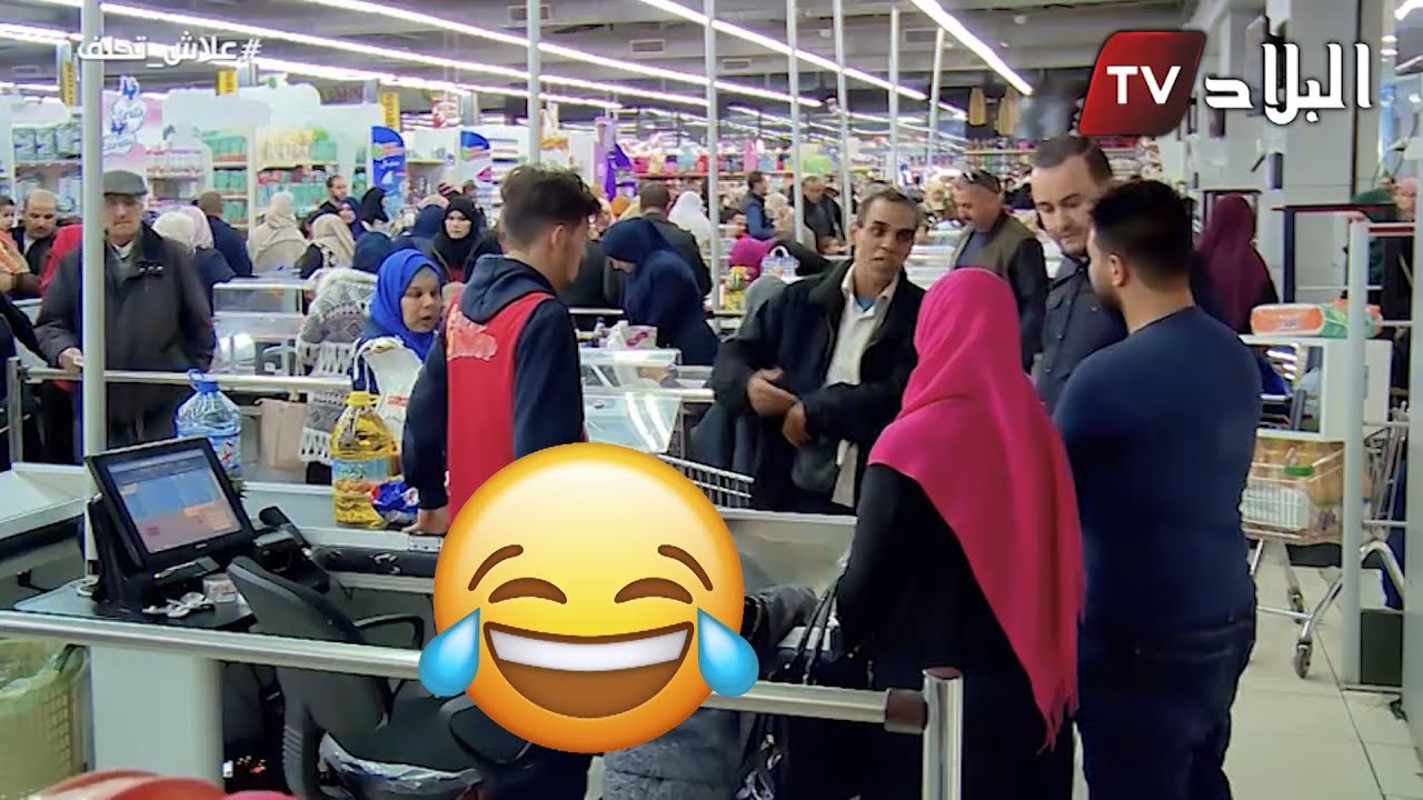 الكاميرا الخفية 