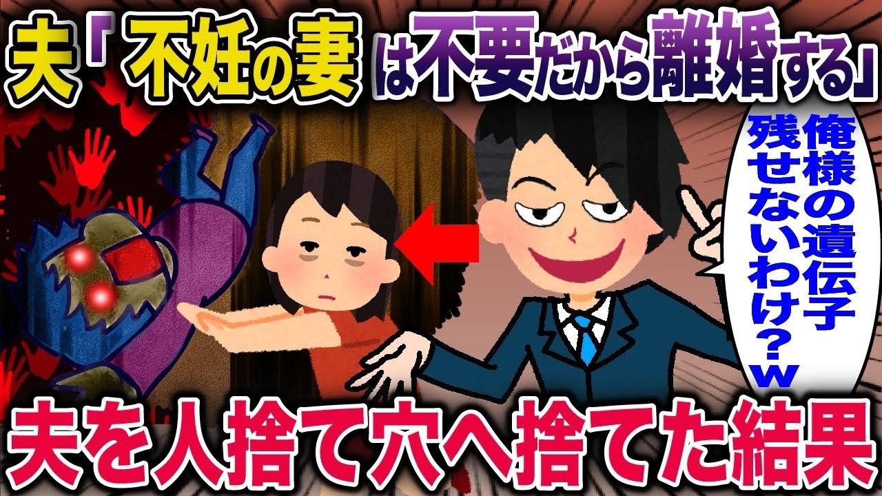 タワマンで金儲けしてた母に訪れた最悪の結末…コンクリート事故の真相