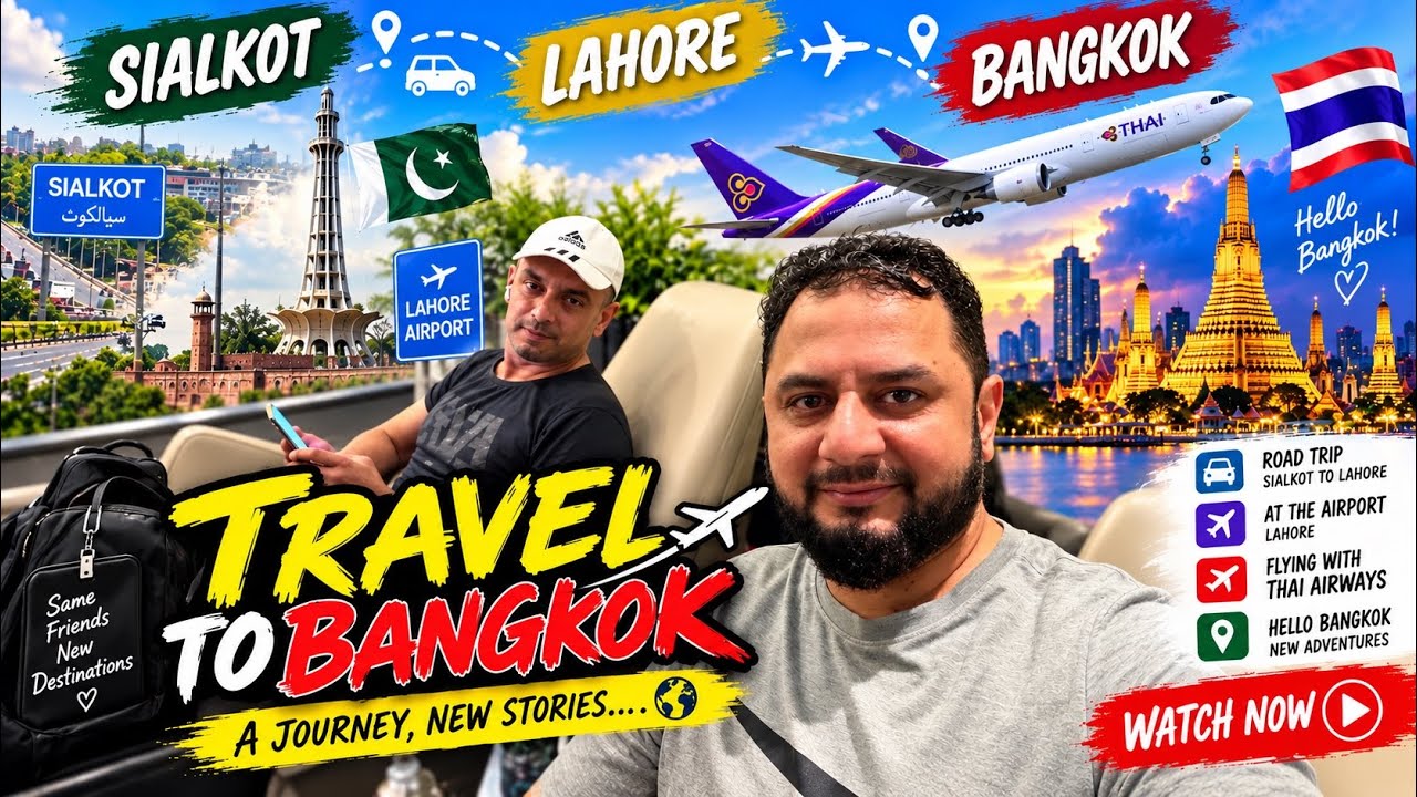 Sialkot to Bangkok ✈️ | Road Trip to Lahore & Thai Airways TG345 | Travel Vlog 2026