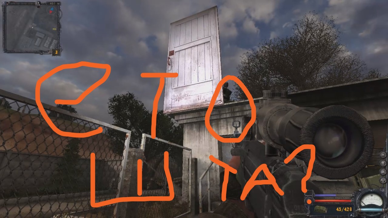 STALKER ЧН. Летающая дверь на базе Долга, что происходит?1