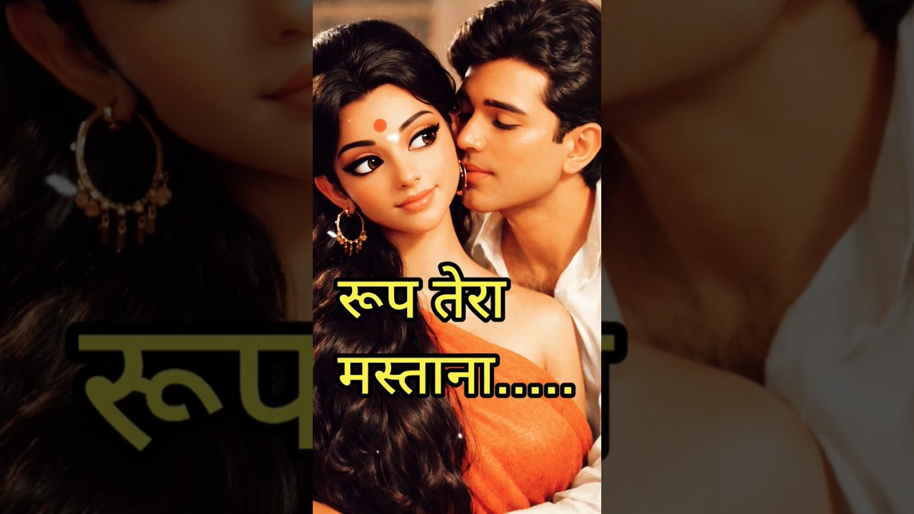 Roop Tera Mastana | Old is Gold | Rajesh Khanna–Sharmila Tagore | Kishore Kumar | Golden Era 60s–70s